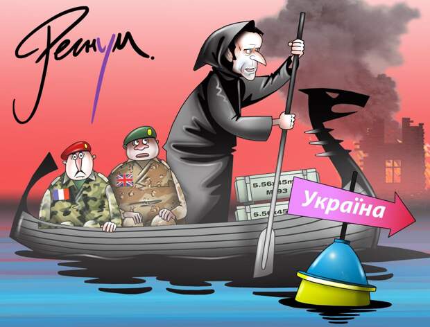 Найтон: Лондон не отправит военных на Украину, пока не будет гарантий безопасности