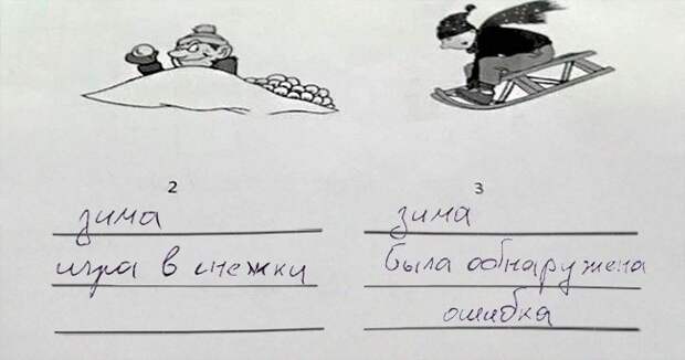 Ученики, которые изо всех сил старались быть лучшими, но что-то пошло не так-21 фото-