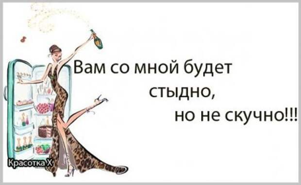 Женские откровения
