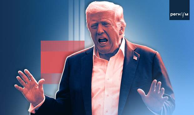 Трамп заявил, что США могут взять под свой контроль иранский остров Харк