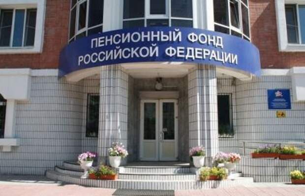 ПФР разъясняет новые правила начисления трудового стажа для граждан, работавших в СНГ. Фото из архива редакции ПФР разъясняет новые правила начисления трудового стажа для граждан, работавших в СНГ. Фото из архива редакции