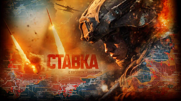 «Гражданским дали только 4 дня»: Покидайте столицу. В ход пустили тактику «Вагнера»: Новости СВО, военные сводки — интерактивная карта боевых действий на Украине, Карта СВО, военные новости, удары по Украине