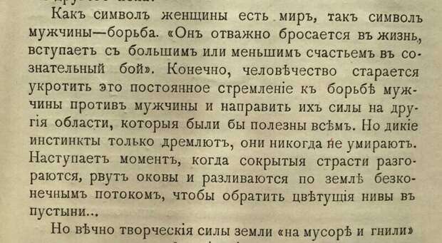 Ну и книжечки у них были! Ну и книжечки у них были!