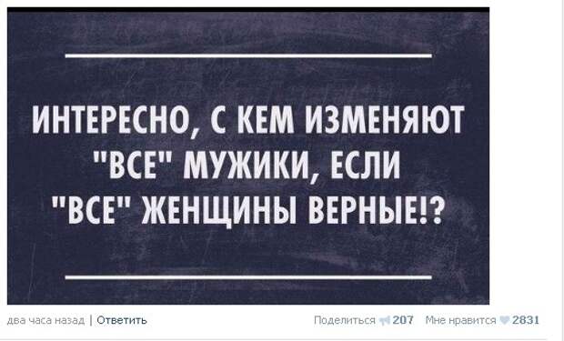Приколы