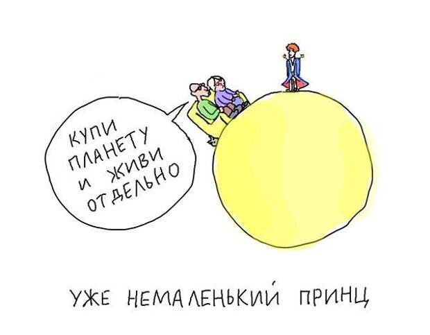 Прикольные картинки Прикольные картинки
