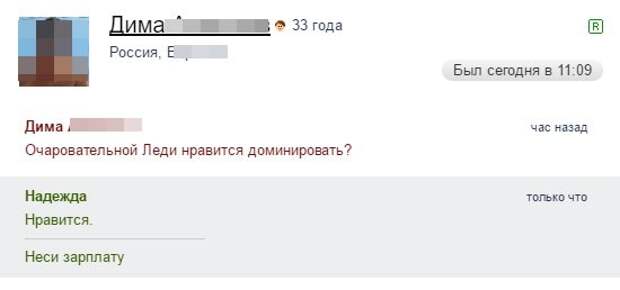 Смешные комментарии из социальных сетей Смешные комментарии из социальных сетей