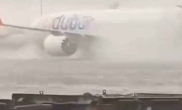 Ливни в Дубае: самолеты плывут по аэропорту как по морю. Видео со взлетной полосы