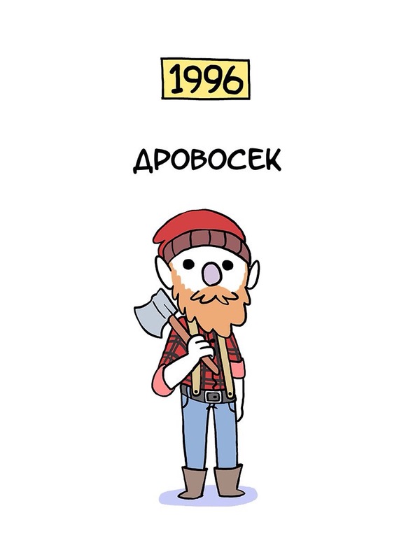 12 смешных и философских комиксов о нашей жизни, которые обожает весь интернет