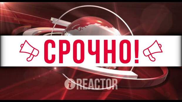 На шахте в китайском Чунцине прогремел взрыв, есть пострадавшие