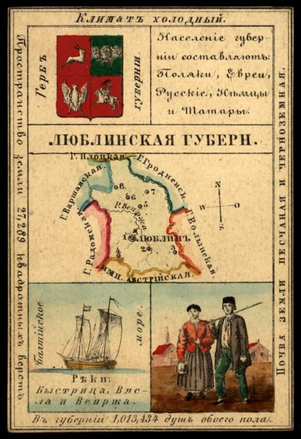 Губернии Российской Империи. Три сувенирных набора открыток (147 открыток) Губернии Российской Империи. Три сувенирных набора открыток (147 открыток)