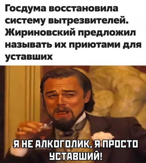 Смысл здесь