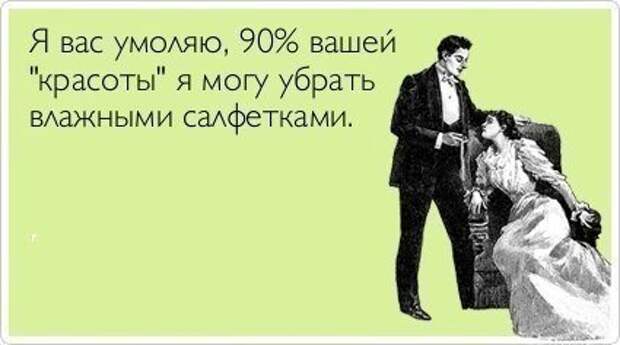Писанина 5