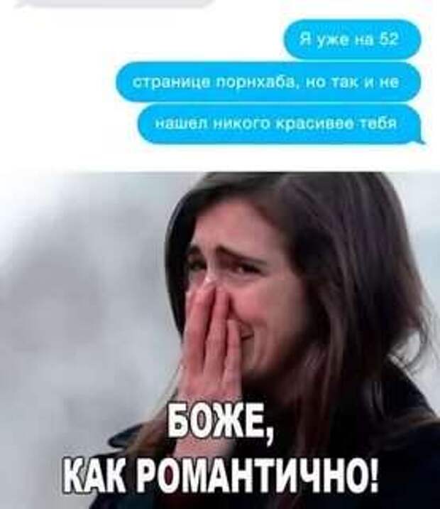 Неадекватный юмор из социальных сетей. Подборка chert-poberi-chert-poberi-35080503042020-17 картинка chert-poberi-35080503042020-17