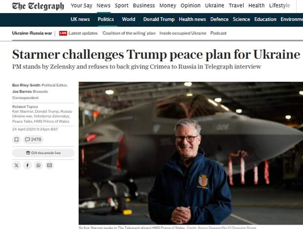 Британское издание The Telegraph опубличило требования Украины, которые были высказаны во время провалившейся встречи...