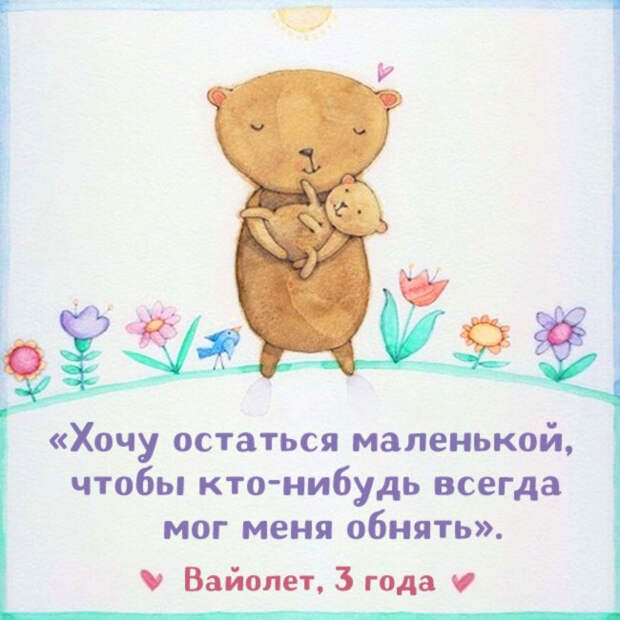 Тут один художник превратил слова детей в милейшие рисунки