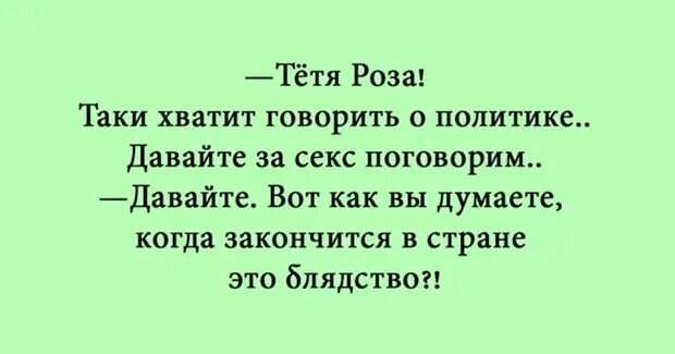 Уважаемые друзья! Часто в различных источниках можно прочесть анекдоты, от которых порой не знаешь — смеяться или плакать.-9