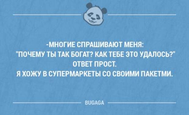 Смешные мысли и забавные фразы. Часть 57 (18 шт)
