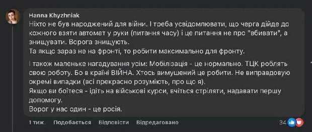 Самые забавные истории - такие