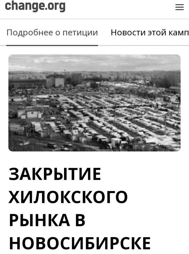 Ридовка сообщает, что в Новосибирске семью иностранных специалистов выдворили за хулиганство детей — это впервые стало поводом для депортации.   Хотя о специалистах речь особо не идёт.-6