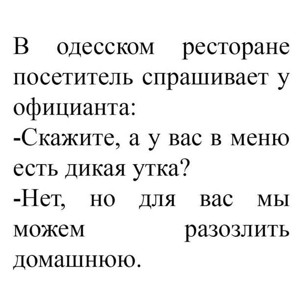 Анекдоты и смешные картинки (8 фото)