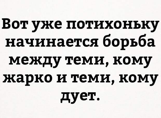 Забавные картинки с надписью для веселья (12 фото) Забавные картинки с надписью для веселья (12 фото)