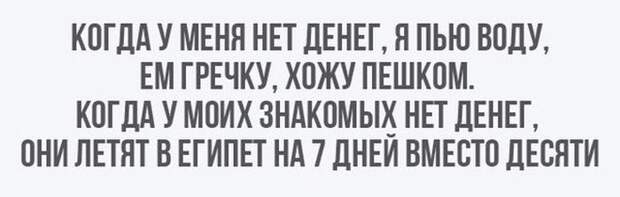 Юмор из социальных сетей (23 скриншота)