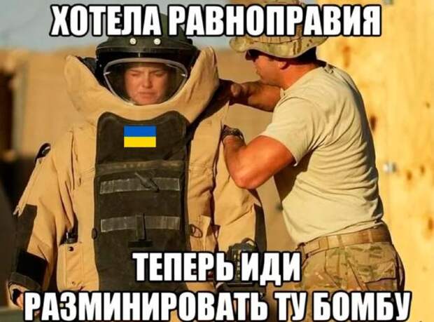 На Украине с 8 января запретят указывать в вакансиях возраст и пол На Украине с 8 января запретят указывать в вакансиях возраст и пол
