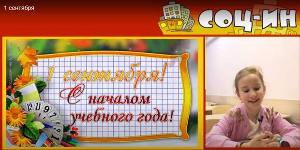 ТЗ 4 1 социн 0109.jpg
