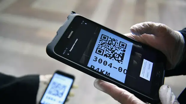 В Свердловской области QR-коды введут с 30 октября