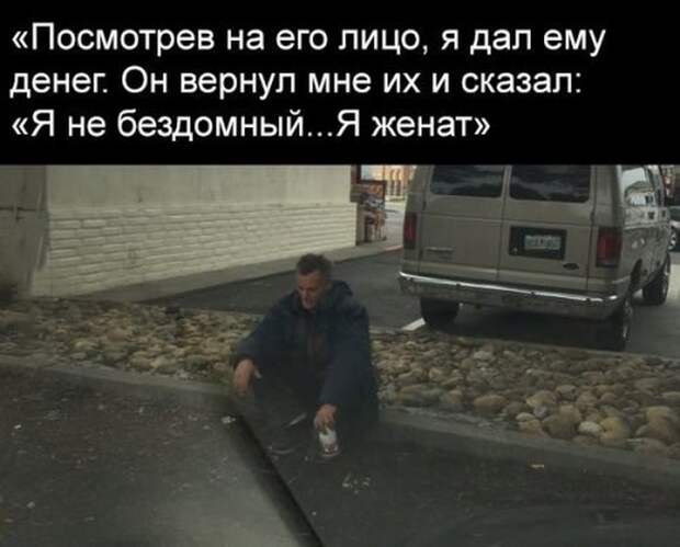 Актуальный юмор для женатых мужчин (20 фото)