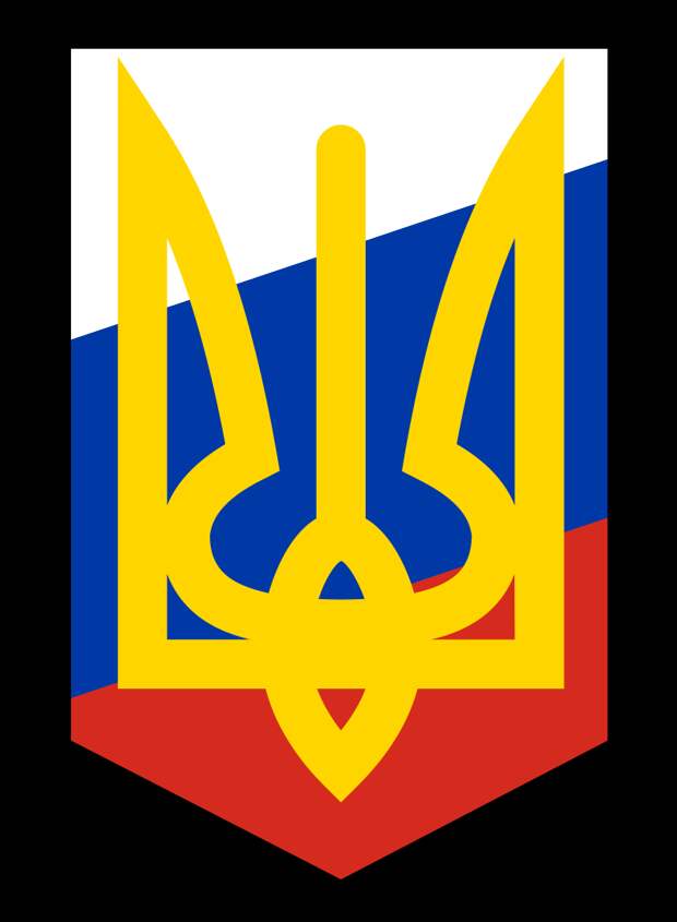 Логотип Народно-трудового союза российских солидаристов. Движение здравствует и поныне.