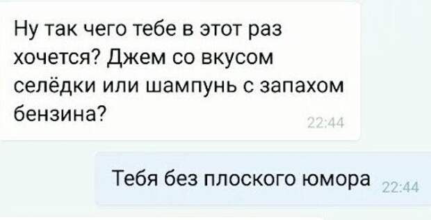 Вкусовые пристрастия меняются Вкусовые пристрастия меняются