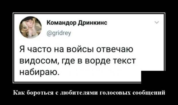 Демотиваторы (20 фото)