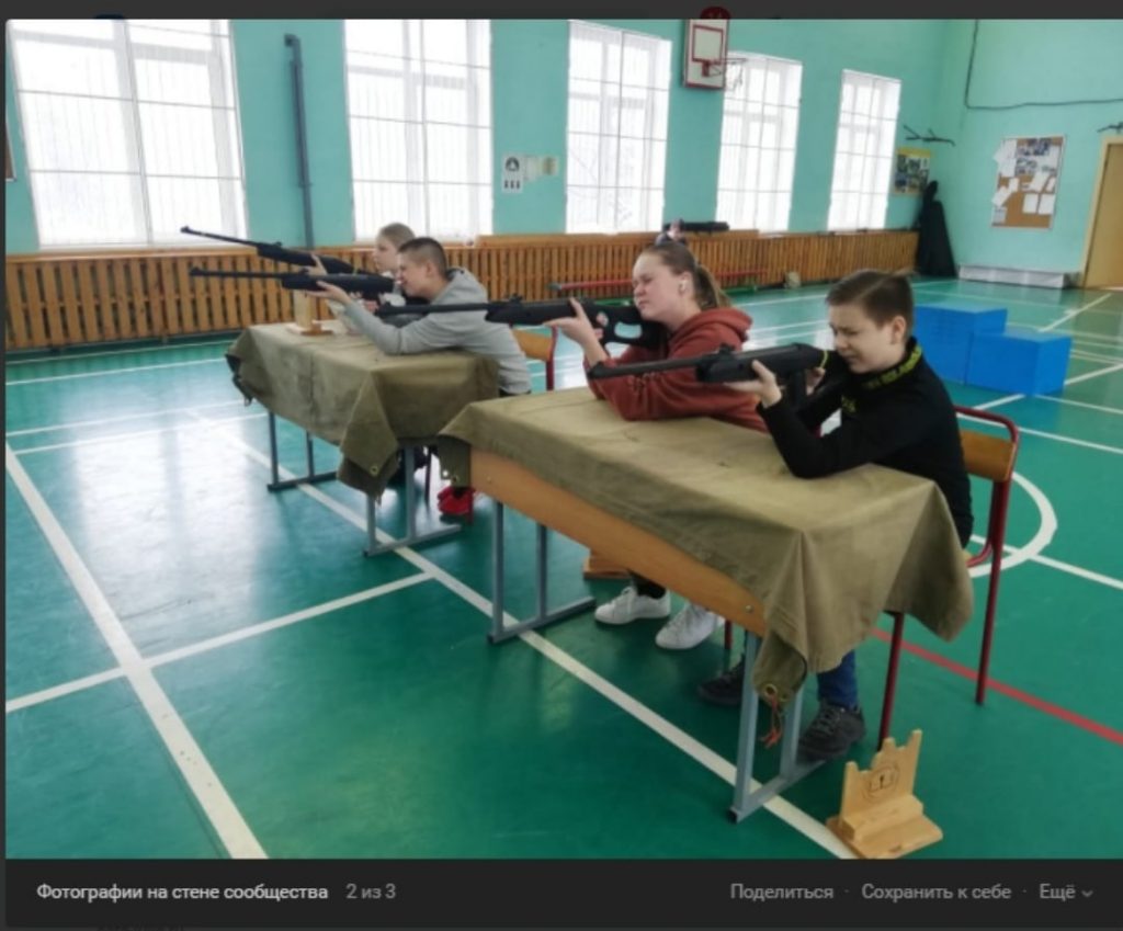 Фото: скриншот записи с официальной страницы ГБУ Центр досуга и спорта "Лосинка" Вконтакте.