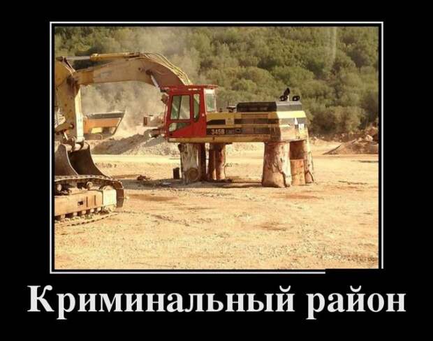 Демотиваторы (30 фото)