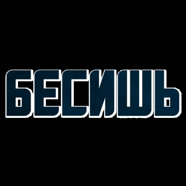 5 причин, почему комары кусают именно вас