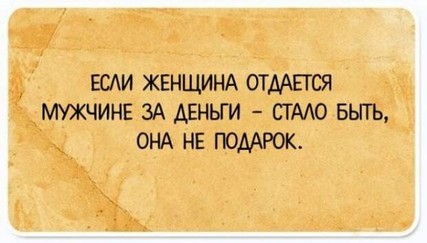Жизнь сюрпризами богата