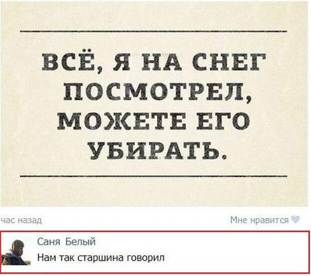 Комментарии с приколами