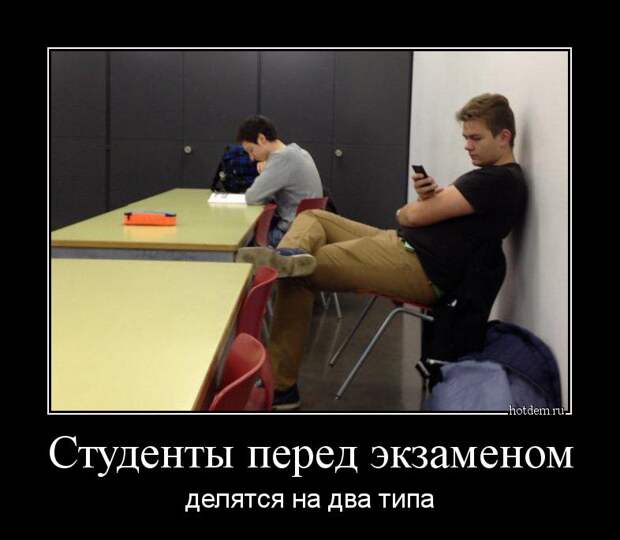 Подборка смешных и веселых демотиваторов со смыслом (11 фото) Подборка смешных и веселых демотиваторов со смыслом (11 фото)