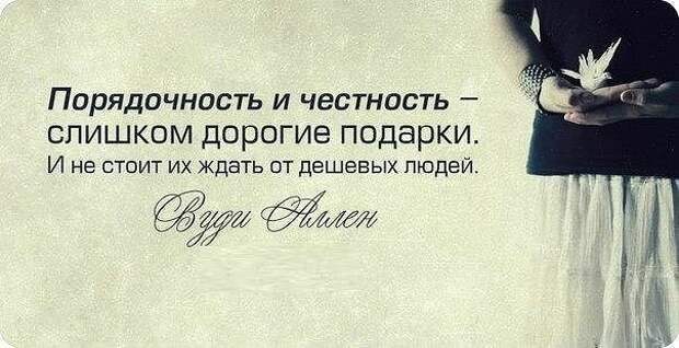 Писанина