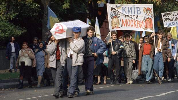Акция СНУМ «Похороны СССР» 30 августа 1990 года