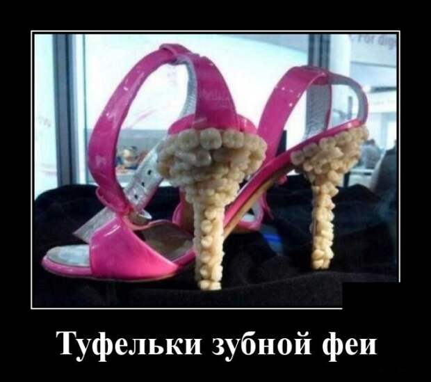 Демотиваторы (30 фото)
