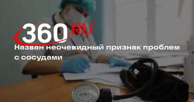 Хирург Шмойлова: боль в груди и животе может быть симптомом болезней сосудов