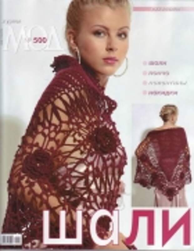 2007 год № 500