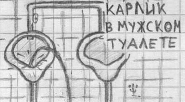 Прикольные рисунки в тетради карандашом