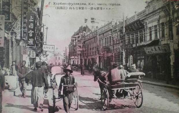 Харбин: зачем русские построили город в Китае?