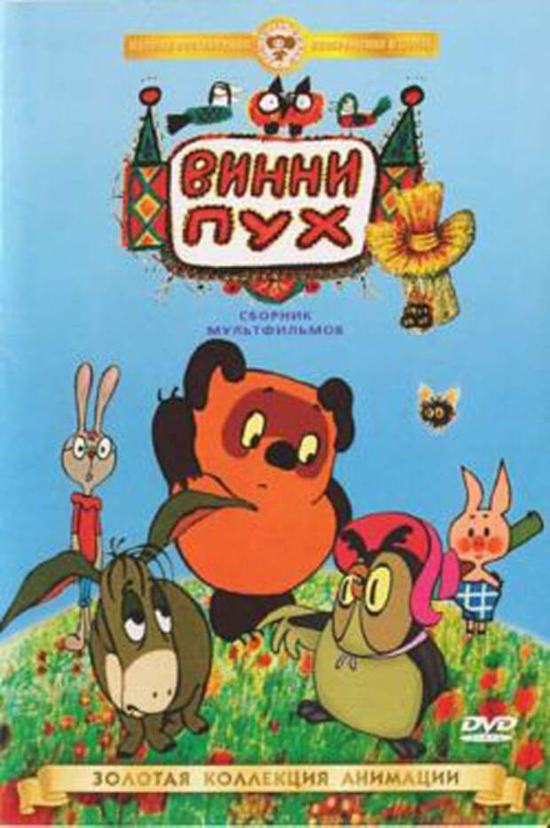 Деньги - пух: дунь на Деньги - пух: дунь на