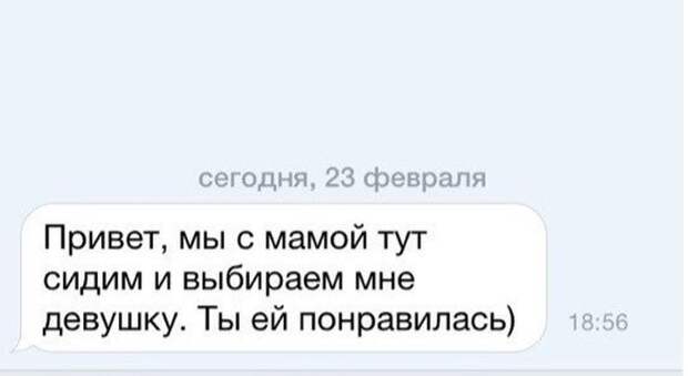 Подборка прикольных фото №1077 (103 фото)