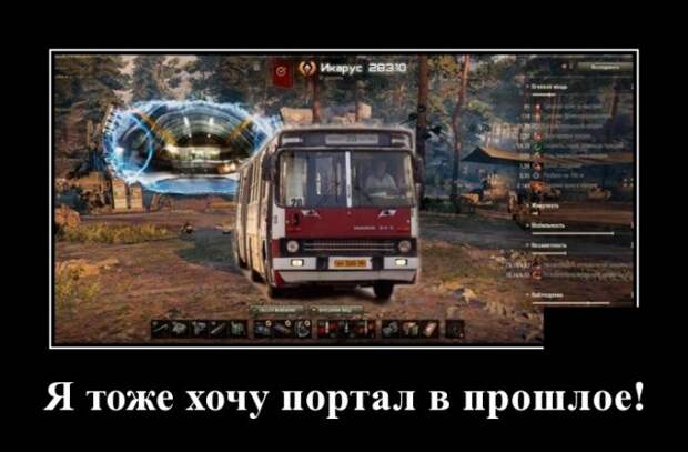 Демотиваторы (30 фото)