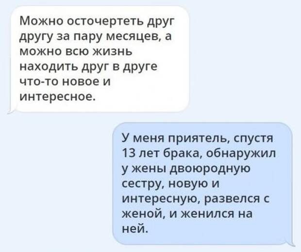 Юмор социальных сетей (27 фото)